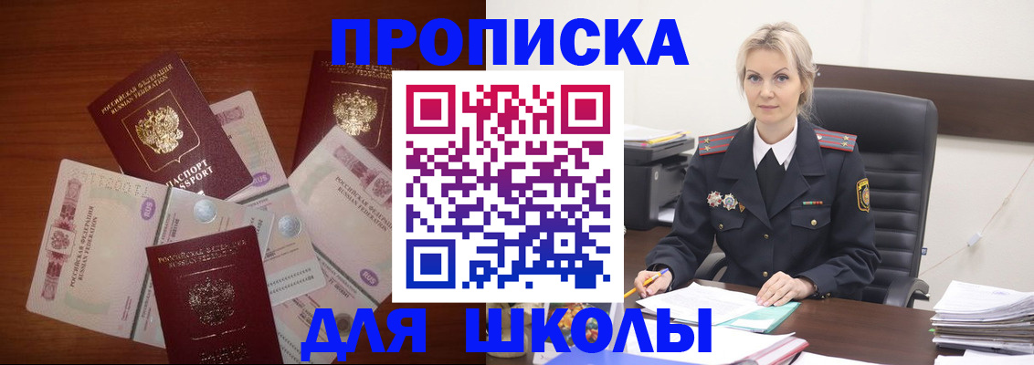 временная регистрация купить в Октябрьском