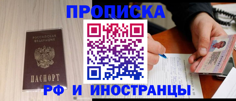 найти адрес прописки в Октябрьском